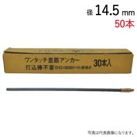 ���󥫡� �۷����� ��󥿥å������ڥ��󥫡� D10-450 �ɥ���14.5mm 50��ñ�� �������� ʽ �� ����åץ��󥫡� �ǹ������� ���󥯥� ���� ���åȥ��󥫡� ��ĥ���󥫡�