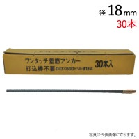 ���󥫡� �۷����� ��󥿥å������ڥ��󥫡� D13-600 �ɥ���18mm 30��ñ�� �������� ʽ �� ����åץ��󥫡� �ǹ������� ���󥯥� ���� ���åȥ��󥫡� ��ĥ���󥫡�