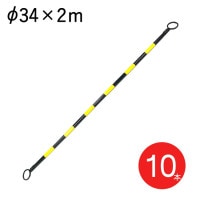 顼 ѥ 륳 С ȥ ѥ  /֥å  ľ34mmĹ2m 101åñ   ݰ Хꥱ ȥ졼˥󥰥ƥ  ʬ   Ź  ־ ƻϩ 