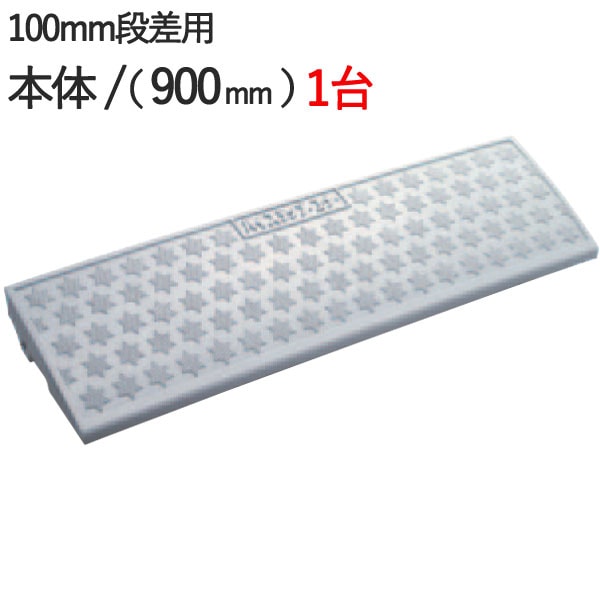 �ʺ���å������� ������ �ʺ��������� �ʺ��ץ졼�� �ϥ����ƥåץ����ʡ� 100mm �ʺ��� ���� 900��250��95mm 2t���� �ץ饹���å��� 1��ñ�� ���졼������ ��־� �������� �ʺ� �� �Х��� ��ž�� �ְػ� ����