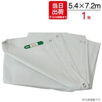 防炎シート 白 ホワイト PVCポリエステル 5.4m×7.2m ホワイト 1枚単位 ハトメ(ピッチ45cm)  防炎 飛散防止 建築 新築 リフォーム 塗装 外壁 工事 仮設 安全 足場用 解体 溶