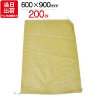 専用)土のう袋　がら袋　800枚入り×２個 ゴミ袋・ガラ袋・土のう袋