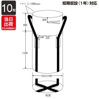 ڤΤ ǹ Ѹ 緿 ڤΤ ľ1100Ĺ1100mm ֥å  1ǯб û 10ñ ˡڸ楻󥿡ǧ ݥץԥ ҳ       ߤ  뱫  ɺ  峲 ɱ ں ϰ   ݽ  ݴ