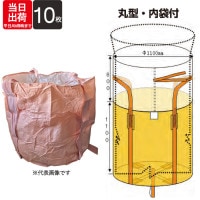 ե쥳Хå ݷ դ 󥦥 ٥ȼ 1t ӽи̵ 002(N) ľ1100Ĺ1100mm 10 ƥʥХå ݥץԥ ȥ       峲 ҳк