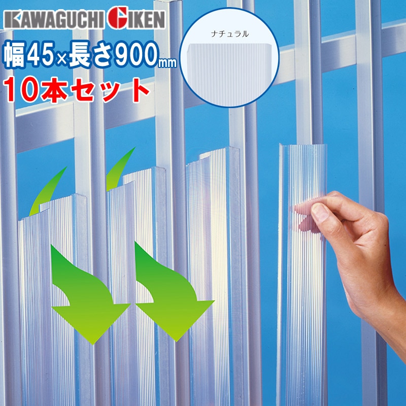 窓 目隠し ルーバー マドミラン 900 後付け ポリカ製 貼り付け式 窓 目隠し ルーバー マドミラン 900 後付け ポリカ製 貼り付け式