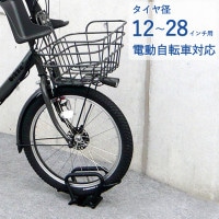 自転車スタンド 転倒防止 強風 1台用 屋外 スチール製 サイクルスタンド 独立式スタンド CS-C1A-S ブラック 黒 幅125×奥行290×高さ154mm 1台単位 屋外用 ダイケン 自転車置き