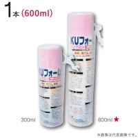 発泡ウレタン スプレー 一液性硬質ポリウレタンフォーム KUフーム 600ml ノンフロン 1本単位 ピンク トリガーノズル付 JAIA F★★★★ 隙間充填 接合部固定 気密 向上 断熱 補修 発泡