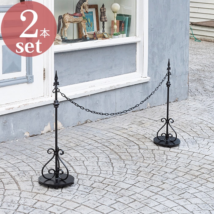 駐車場 ポール おしゃれ フェンス チェーンスタンド アイアン 鉄 高級