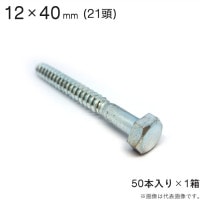 �������ܥ�� ������������塼 ��˥�����å� ������ ������塼 �ܥ�� Ƭ 21 ϻ��Ƭ 12��40mm 50������1���å� ���󥫡� �ͥ� �������ܥ�� �繩���� �ڹ��� ���ն�� ���۶�ʪ ��������� �䶯 ���� ���� ���� ��ե����� ���߹���