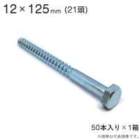 �������ܥ�� ������������塼 ��˥�����å� ������ ������塼 �ܥ�� Ƭ 21 ϻ��Ƭ 12��125mm 50������1���å� ���󥫡� �ͥ� �������ܥ�� �繩���� �ڹ��� ���ն�� ���۶�ʪ ��������� �䶯 ���� ���� ���� ��ե����� ���߹���