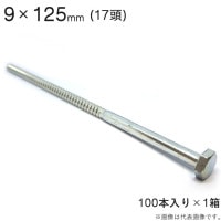 ܥ 塼 ˥å  塼 ܥ Ƭ 17 ϻƬ 9125mm 1001å 󥫡 ͥ ܥ 繩 ڹ ն ۶ʪ  䶯    ե ߹