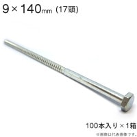 ܥ 塼 ˥å  塼 ܥ Ƭ 17 ϻƬ 9140mm 1001å 󥫡 ͥ ܥ 繩 ڹ ն ۶ʪ  䶯    ե ߹