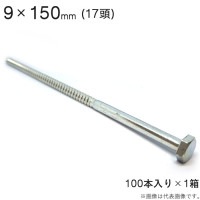 ܥ 塼 ˥å  塼 ܥ Ƭ 17 ϻƬ 9150mm 1001å 󥫡 ͥ ܥ 繩 ڹ ն ۶ʪ  䶯    ե ߹