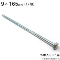 ܥ 塼 ˥å  塼 ܥ Ƭ 17 ϻƬ 9165mm 751å 󥫡 ͥ ܥ 繩 ڹ ն ۶ʪ  䶯    ե ߹