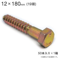 ܥ 塼 ᡼  塼 ܥ Ƭ 19 ϻƬ 12180mm 501å Zʪ Z 󥯥å 󥫡 ͥ ܥ 繩 ڹ ն ۶ʪ  䶯    ե ߹