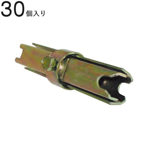 クランプ 単管パイプ ボンジョイント U 直径48.6mm単管用 30個