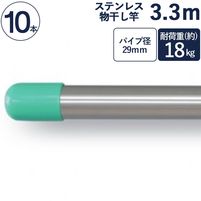 荒畑ステンレスパイプ　物干し 使用方法 - 荒畑の折畳み式物干台