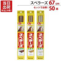  ߤ ơ  50ñ  Ĺ67cm 1åñ   ߸饤 Ǵ  ʺ  DIY