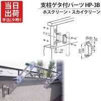 ʪ������ʪ ʪ����ʪ���� ���ƥ�쥹��� SUS304 �ۥ����꡼�� ���������꡼�� ���� ���쥲���եѡ��� HP-3B 1�ܼ���ʬ1���å� ����51mm�ޤ� ���� ������� ʪ�����ݤ� �������� �������ƥꥢ���� �������� ���� ��ե������ʪ�����ȼ��������