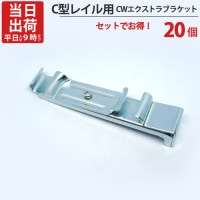 ƥ졼 ƥ쥹 C쥤   CWȥ֥饱å ե֥֥饱å 20ñ ()AI-911-C1 I-805-C1 ԱĽO-10