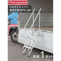 ȥå  ƥå ޥƥåѡ 1ϢϤ MTS-40-3-1200S Ѽ MTS-130 1åñ HASEGAWA Ĺë ꤹ    ϥ  Ƨ бԲġ