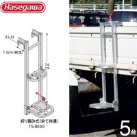 �ȥ�å� ���� ���ƥå� �ȥ�å����ƥåѡ� ��������óݤ������� �ȥ�å����澺�ߥ��ƥå� TS-800D 20cm�� 2�� �ȥ�å��ѤϤ��� 5��1���å�ñ�� �⤵��Ĵ���Բ� HASEGAWA Ĺë�� ���� ������ ���� �ϥ��� ���� Ƨ���� ���������б��Բġ�