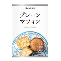 非常食 セット 備蓄 食糧 災害 食料 防災食 プレーンマフィン 2個入り単位 370kcal 長期保存 5年保存 IZAMESHI イザメシ 日本国産 地域 自宅 食卓 オフィス 事業所 事務所 地