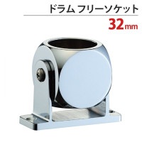 パイプ ブラケット 受金具 ハンガー 掛け パイプジョイント クロームメッキ ドラム フリー ソケット 32mm 高さ54.5×幅68×奥行39mm 高級 パイプ直径32mm対応 おしゃれ 押入れ ク