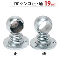 パイプ ブラケット 受金具 ハンガー 掛け パイプジョイント クロームメッキ DC ゲンコ 19mm 止・通 高さ48.5×幅45.5×奥行45.5mm １台単位 高級 パイプ直径19mm対応 おしゃ