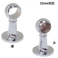 パイプ ブラケット 受金具 ハンガー 掛け パイプジョイント クロームメッキ DC 首長 ゲンコ 32mm 止・通 高さ91×幅58×奥行58mm １台単位 高級 パイプ直径32mm対応 おしゃれ 押