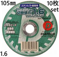 �������� �ڤ��󥸥㡼 1.6 105��1.6��15 ���ƥ�쥹 ��° �� 10��ñ�� DIATECH ������ƥå�������� �ϥ����ԡ��� Ĺ��̿ ξ���䶯 TOISHI1051.610 ���ǹ��� ��ȹ��� ��ư���� ���� ���� ���� DIY