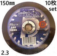 �������� �ڤ��󥸥㡼 2.3 150��2.3��22 ���ƥ�쥹 ��° �� 10��ñ�� DIATECH ������ƥå�������� �ϥ����ԡ��� Ĺ��̿ ξ���䶯 TOISHI1502.310 ���ǹ��� ��ȹ��� ��ư���� ���� ���� ���� DIY