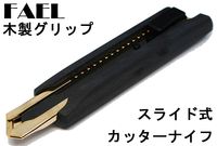 �ؿϼ� ���å����ʥ��� ���饤�ɼ� �����ȥ��å��� ��������å� FAEL �֥�å��ޥå� �緿 ���� 1��ñ�� OLFA���å�������˹� ���� �ե����� ���ǹ��� ��ȹ��� ���� ���� ���� ��̣ ���� �޹� DIY