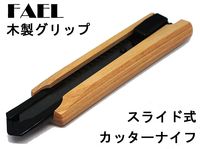 �ؿϼ� ���å����ʥ��� ���饤�ɼ� �����ȥ��å��� ��������å� FAEL �ʥ����� �緿 ���� 1��ñ�� OLFA���å�������˹� ���� �ե����� ���ǹ��� ��ȹ��� ���� ���� ���� ��̣ ���� �޹� DIY