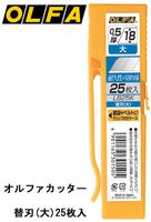 ���å��� �ؿϼ� ����ե��� OLFA ����ե������å��� �ؿ� (��) 25������ 1���å�ñ�� �ޤ�� ���å����ʥ��� ����å��� �ץ饱�������� ���ǹ��� ��ȹ��� ���� ���� ���� ��̣ ���� �޹� DIY