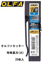 ���å��� �ؿϼ� ����ե��� OLFA ����ե������å��� ������� (��) 25������ 1���å�ñ�� �ޤ�� ���å����ʥ��� ����å��� �ץ饱�������� ���ǹ��� ��ȹ��� ���� ���� ���� ��̣ ���� �޹� DIY