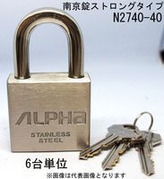 ����� ���ƥ�쥹 ����ե� ���� ���ȥ��󥰥����� 2740-40mm �����㤤 ����3���� 6������1Ȣñ�� ALPHA ���������� ��� ���� ����ƥ����� �� �� ι�ԥХå� ����Ȣ ���ե��� �ݥ��� ���� �Ҹ� �ݴɸ� ��ž�� �Х��� �����ɻ� ���� ���å��� ���ۥܥå��� �������