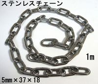 ���ƥ�쥹 �������� 5mm��1m ���åȥ������� 1��ñ�� ������ �� ���� �����ɻ� ���۸��� ���� �ɿ� ��־� ���߼����� ���� �Ҹ� �����ܥ�� �Хꥱ���� �����ػ� �� ����� �������