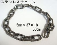 ���ƥ�쥹 �������� 5mm��50cm ���åȥ������� 1��ñ�� ͢���� SUS ������ �� ���� �����ɻ� ���۸��� ���� �ɿ� ��־� ���߼����� ���� �Ҹ� �����ܥ�� �Хꥱ���� �����ػ� �� ����� �������