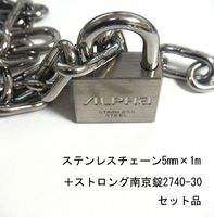 ����� ���ƥ�쥹 �������� ���å��� ����ե� ���� ���ȥ��󥰥����� 2740-30mm �����㤤 ����3���� 1��ñ�� ���ƥ�쥹�������� 5mm��1m ALPHA ���������� �� �� ι�ԥХå� ����Ȣ �ݥ��� ���� �Ҹ� �ݴɸ� ��ž�� �Х��� �����ɻ� ���� �������