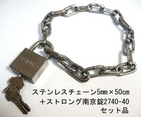 ����� ���ƥ�쥹 �������� ���å��� ����ե� ���� ���ȥ��󥰥����� 2740-40mm �����㤤 ����3���� 1��ñ�� ���ƥ�쥹�������� 5mm��50cm ALPHA ���������� �� �� SUS ͢���� ι�ԥХå� ����Ȣ �ݥ��� ���� �Ҹ� �ݴɸ� ��ž�� �Х��� �����ɻ� ���� �������