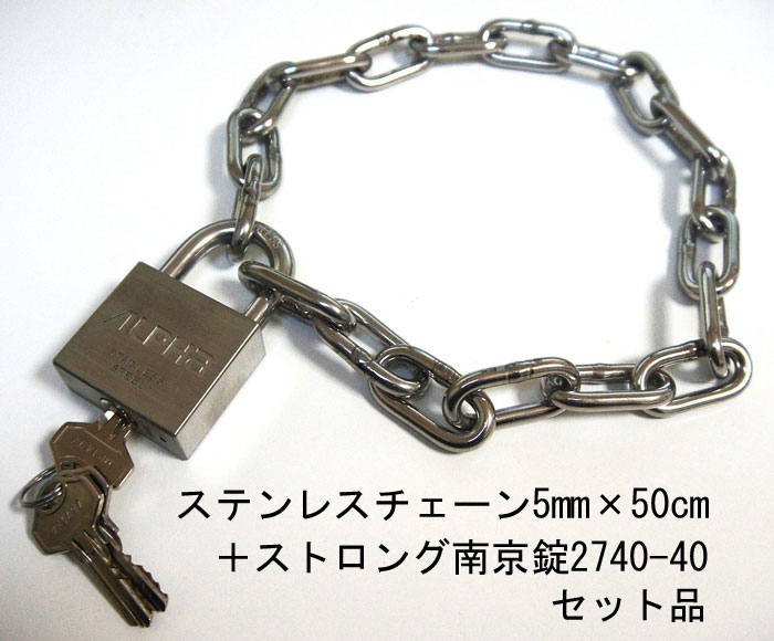 ����� ���ƥ�쥹 �������� ���å��� ����ե� ���� ���ȥ��󥰥����� 2740-40mm �����㤤 ����3���� 1��ñ�� ���ƥ�쥹�������� 5mm��50cm ALPHA ���������� �� �� SUS ͢���� ι�ԥХå� ����Ȣ �ݥ��� ���� �Ҹ� �ݴɸ� ��ž�� �Х��� �����ɻ� ���� �������