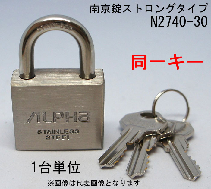 ����� ���ƥ�쥹 ����ե� ���� ���ȥ��󥰥����� 2740-30mm Ʊ�쥭��3���� 1��ñ�� ALPHA ���������� ��� ���� ����ƥ����� �� �� ι�ԥХå� ����Ȣ �ݥ��� ���ե��� ���� �Ҹ� �ݴɸ� ��ž�� �Х��� �����ɻ� ���� ���å��� ���ۥܥå��� �������