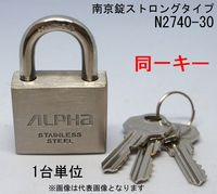 ����� ���ƥ�쥹 ����ե� ���� ���ȥ��󥰥����� 2740-30mm Ʊ�쥭��3���� 1��ñ�� ALPHA ���������� ��� ���� ����ƥ����� �� �� ι�ԥХå� ����Ȣ �ݥ��� ���ե��� ���� �Ҹ� �ݴɸ� ��ž�� �Х��� �����ɻ� ���� ���å��� ���ۥܥå��� �������