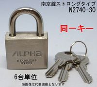 ����� ���ƥ�쥹 ����ե� ���� ���ȥ��󥰥����� 2740-30mm Ʊ�쥭��3���� 6������1Ȣñ�� ALPHA ���������� ��� ���� ����ƥ����� �� �� ι�ԥХå� ����Ȣ �ݥ��� ���ե��� ���� �Ҹ� �ݴɸ� ��ž�� �Х��� �����ɻ� ���� ���å��� ���ۥܥå��� �������