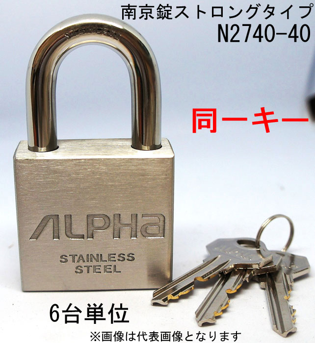 ����� ���ƥ�쥹 ����ե� ���� ���ȥ��󥰥����� 2740-40mm Ʊ�쥭��3���� 6������1Ȣñ�� ALPHA ���������� ��� ���� ����ƥ����� �� �� ι�ԥХå� ����Ȣ ���ե��� �ݥ��� ���� �Ҹ� �ݴɸ� ��ž�� �Х��� �����ɻ� ���� ���å��� ���ۥܥå��� �������