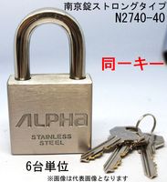 ����� ���ƥ�쥹 ����ե� ���� ���ȥ��󥰥����� 2740-40mm Ʊ�쥭��3���� 6������1Ȣñ�� ALPHA ���������� ��� ���� ����ƥ����� �� �� ι�ԥХå� ����Ȣ ���ե��� �ݥ��� ���� �Ҹ� �ݴɸ� ��ž�� �Х��� �����ɻ� ���� ���å��� ���ۥܥå��� �������