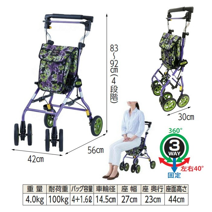 ����С����� ����åԥ󥰥����� 4�� �¤�� �겡���� �饤�ȥ��ƥåץ����ˡ�W �̡��ܡ� �쥬�� F����������å� ����� �֥졼�� �ϥ�ɥ�⤵Ĵ�� ��������� ������� �ޤꤿ���� ���� �ػ��դ� ����ѥ��� ����� Ϸ�� ���˥������� ������