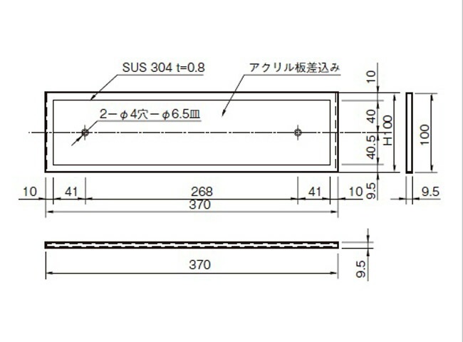 ��̾�� ���ƥ�쥹 ɽ�� ���罻�� ���ߡ���̾�� B�� ��370�߽�100�߸���9.5mm 1��ñ�� �إ����饤�� �����ֹ����� ��� �ޥ󥷥�� ���ѡ��� ����ӥ� ����̾ ���ե����ӥ�