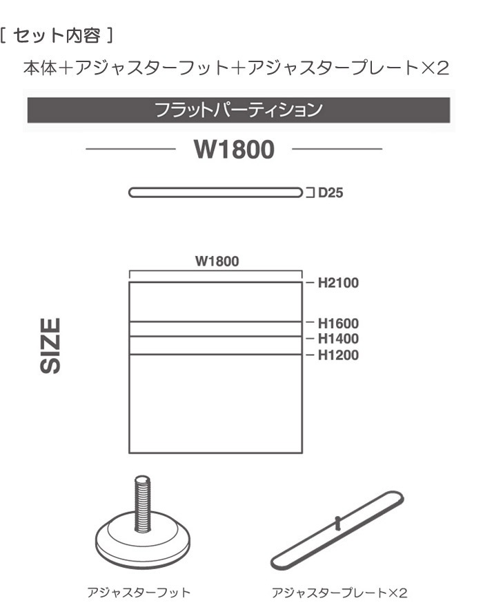 �ѡ��ơ������ ����� �ֻ��ڤ� falce ���ե��� ���󥰥� �ѡ��ƥ������ �ե�å� ��1800�߹⤵2100�߱���25mm 1��ñ�� ��Ω�� ���åɥǥ����� ���������С� ���� ������ �ļ� ���� ���ڤ� �ܱ��� �֡��� Ϣ���ǽ ������� ���������Բġ�